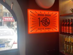 -鸣记脆皮烤鱼·海鲜烤鱼(三八广场店)