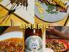 -一顿烧烤(八经街店)