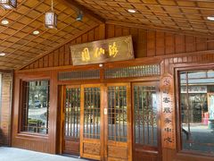 -庐山天沐温泉度假村