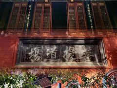 -洛阳白马寺