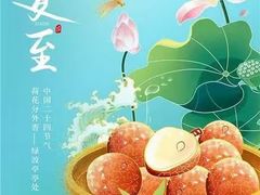 -自然之声助听器·呼吸机(和平店)