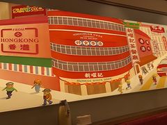 -香港新曜记茶餐厅(星耀城店)