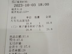 -皇家美孚·蛋糕外送(东部佳世客店)