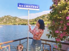 -沂蒙云瀑洞天景区