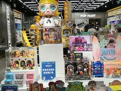 -泡泡玛特POPMART(合生汇店)