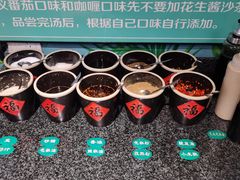 -不二烫捞麻辣烫(白云凯德店)