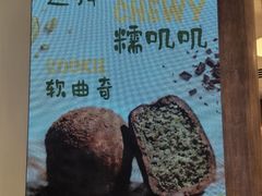 -Lecire乐希瑞巧克力(丽泽天街店)