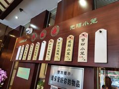 -熙盛源(滨湖万达店)