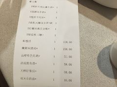 账单-品粹徽园·家常安徽菜