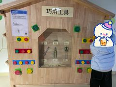 -苏州青少年科技馆