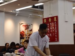 -香港蓮香樓(中環店)