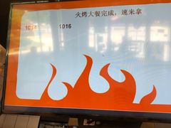 -汉堡王(嘉定宝龙城市广场)