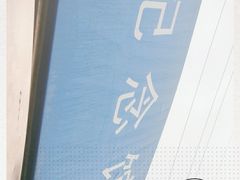 -侵华日军南京大屠杀遇难同胞纪念馆