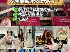 -大商麦凯乐(大连总店)