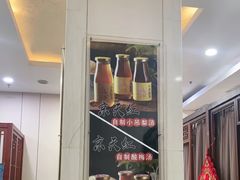 -京天红酒家(虎坊路店)