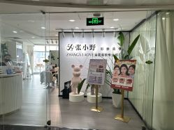 -张小野·专业半永久纹眉