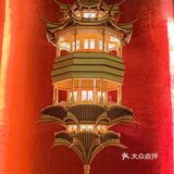 我去环球贸易中心只干一件事……