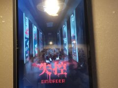 -Mr.Fox狐狸先生超级密室(南山店)