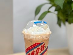 酱香拿铁-瑞幸咖啡(大冲商务中心C座店)
