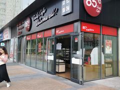 门面-85度C(上海奉贤苏宁生活广场二店)