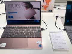 -戴尔x外星人电脑(西单大悦城店)