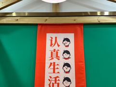 -连霞方城臊子烩面(郑东新区cbd店)