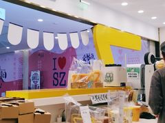 -7分甜(尹山湖歌林公园店)