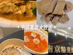 -A One Kitchen·南京精菜馆(晶丽酒店店)
