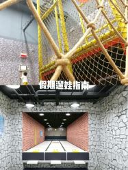 -疯狂的麦咭(长沙店)