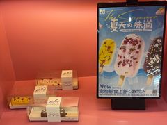 -FAELING PETS美天灵宠物(合生汇店)