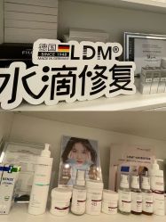-FUMEIHUI·科技美肤·美体SPA