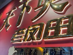 -老闵田螺馆·南昌市井菜·特色小吃(总店)