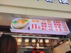 门面-阜阳杜大大卷馍(塘沽路店)