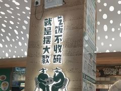 -老乡鸡(融科天地店)