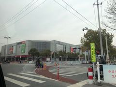 -物美大卖场(乍浦店)