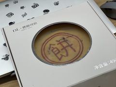 -胖东来生活广场(健康路店)