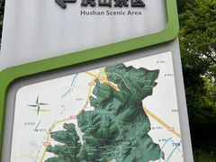 -杭州半山国家森林公园