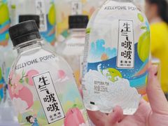 -KKV(深圳宏发大仟里店)