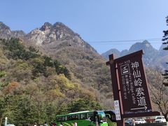 -陕西省红河谷森林公园