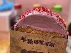 -麦萌の胖子(西红门荟聚店)