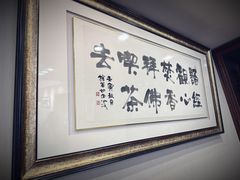 -龙华素斋(龙华路店)