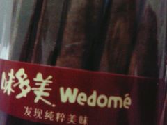 -味多美(江安路店)