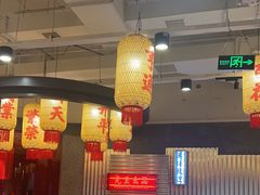 -朱光玉火锅馆(正弘城店)