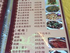 菜单-正宗鸡饭粤香酒家(朱村店)