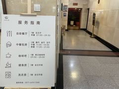 -老干部活动中心温泉游泳馆