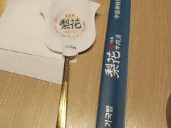 -梨花牛肉汤饭(仁恒伊势丹店)