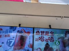 -蜜雪冰城·冰淇淋与茶(长郡中学店)