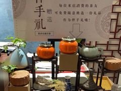 -中和·国风茶馆(愚园路店)