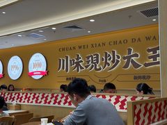 -乡村基·川味现炒大王(熙悦天街店)