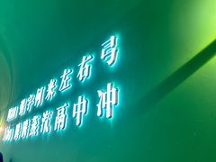 -慢搅粥底火锅(武侯大悦城店)